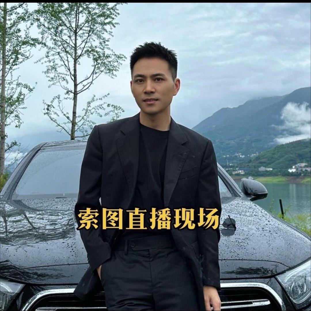 索图直播现场 糖果