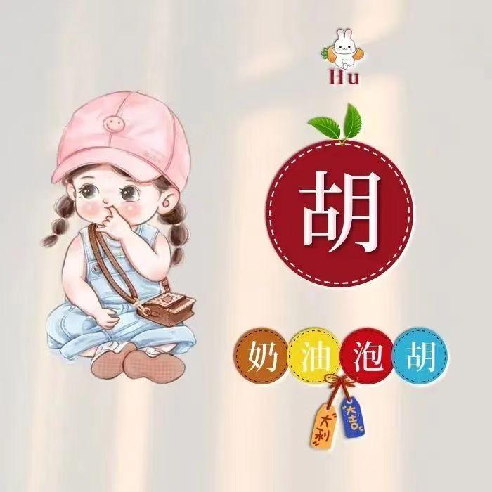 欣儿姐小吃货