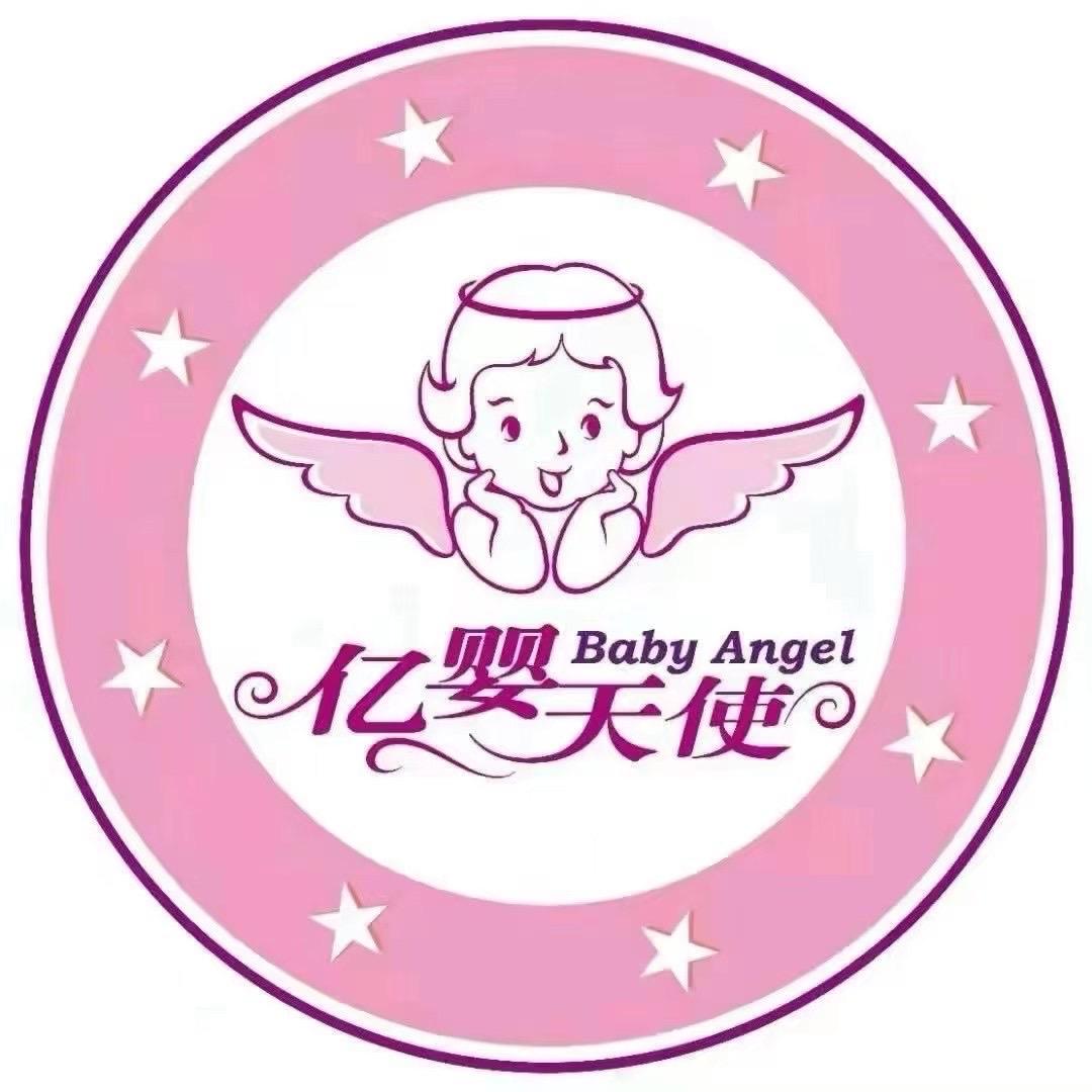 台儿庄早教亿婴天使