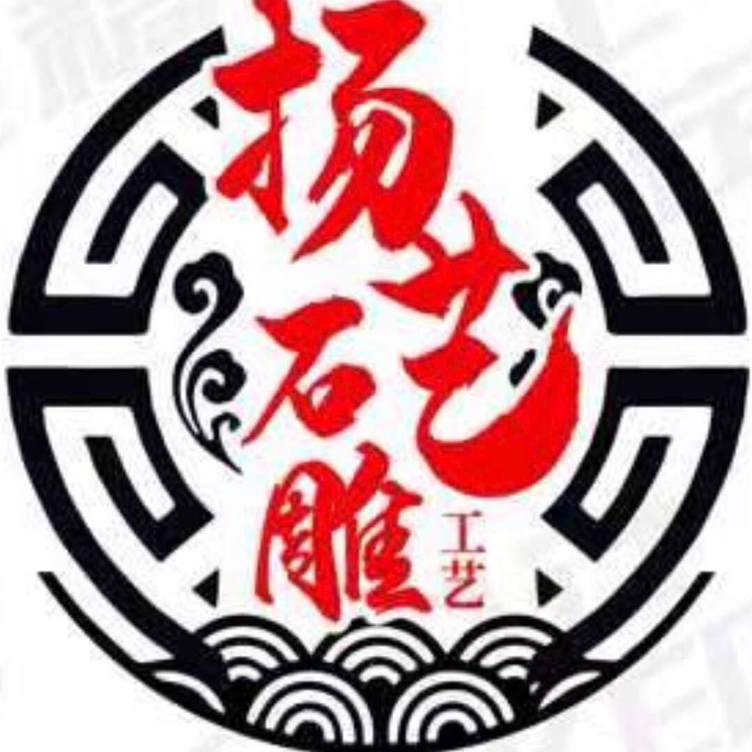 湖南扬艺兴德石雕工艺有限公司