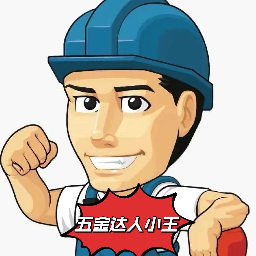 瑞恒百货商行