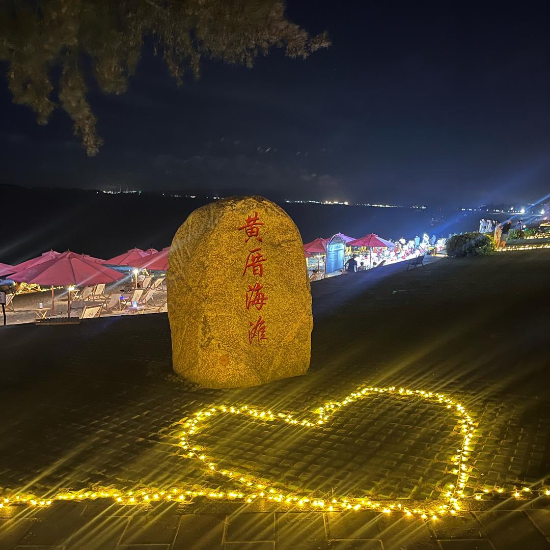 滴滴答答
