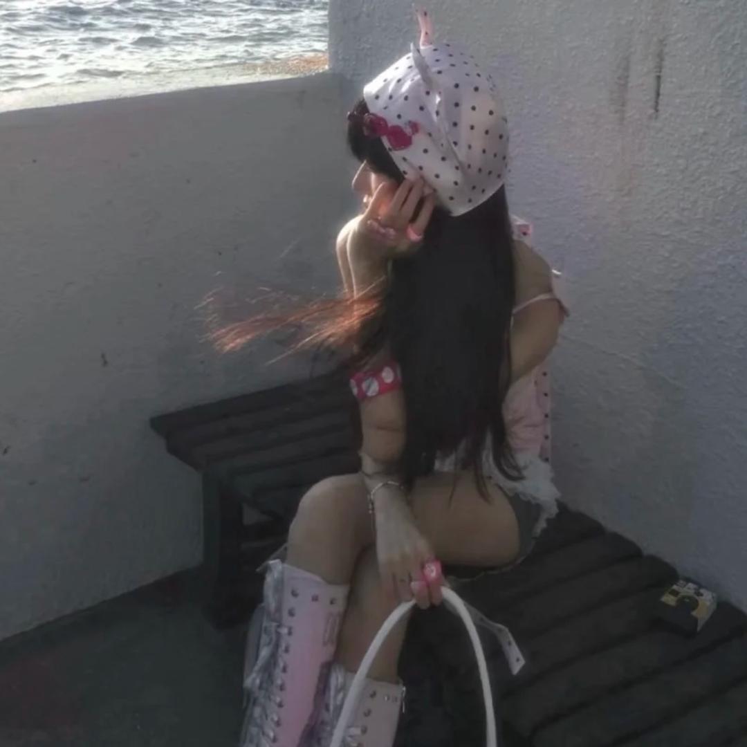黏