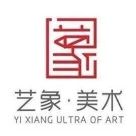 艺象美术—中高考美术集训中心