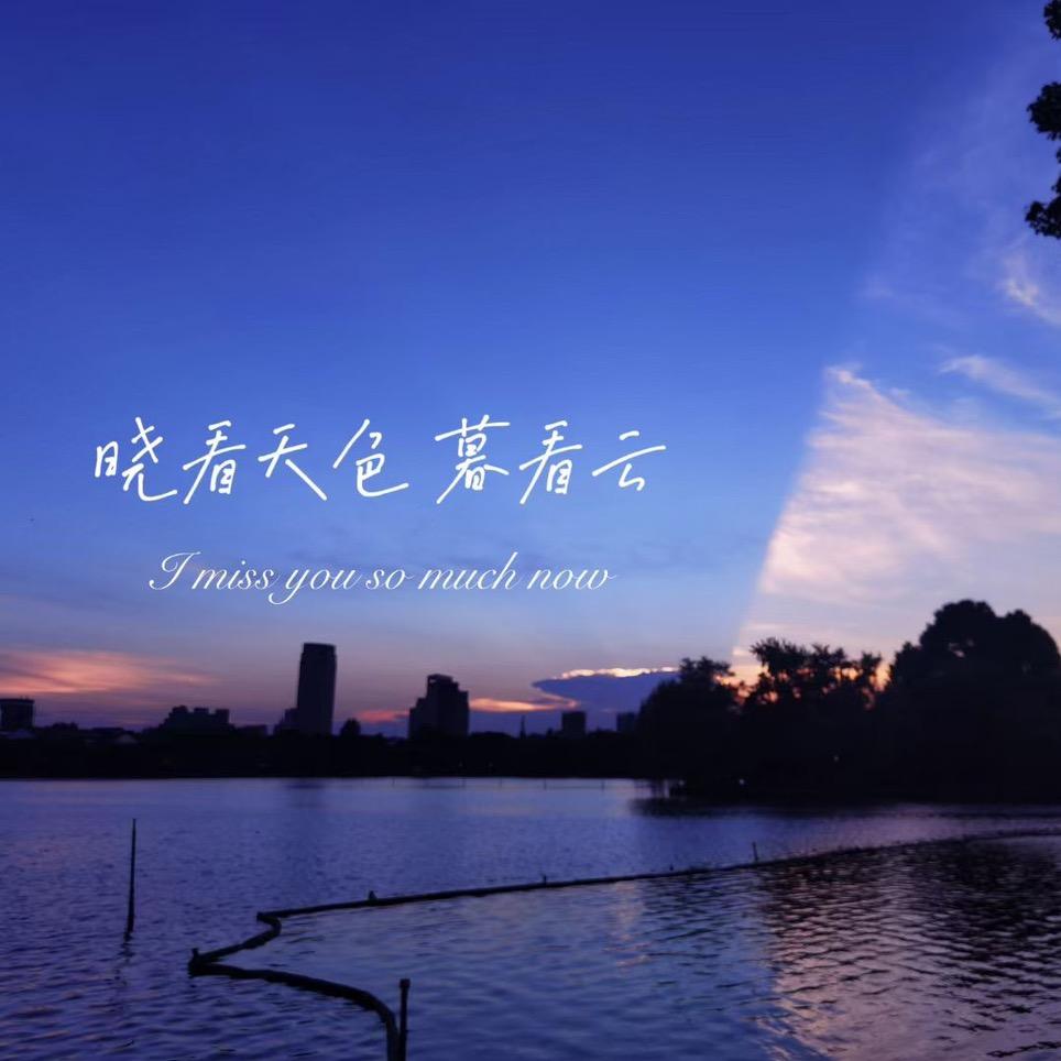 莫向外求