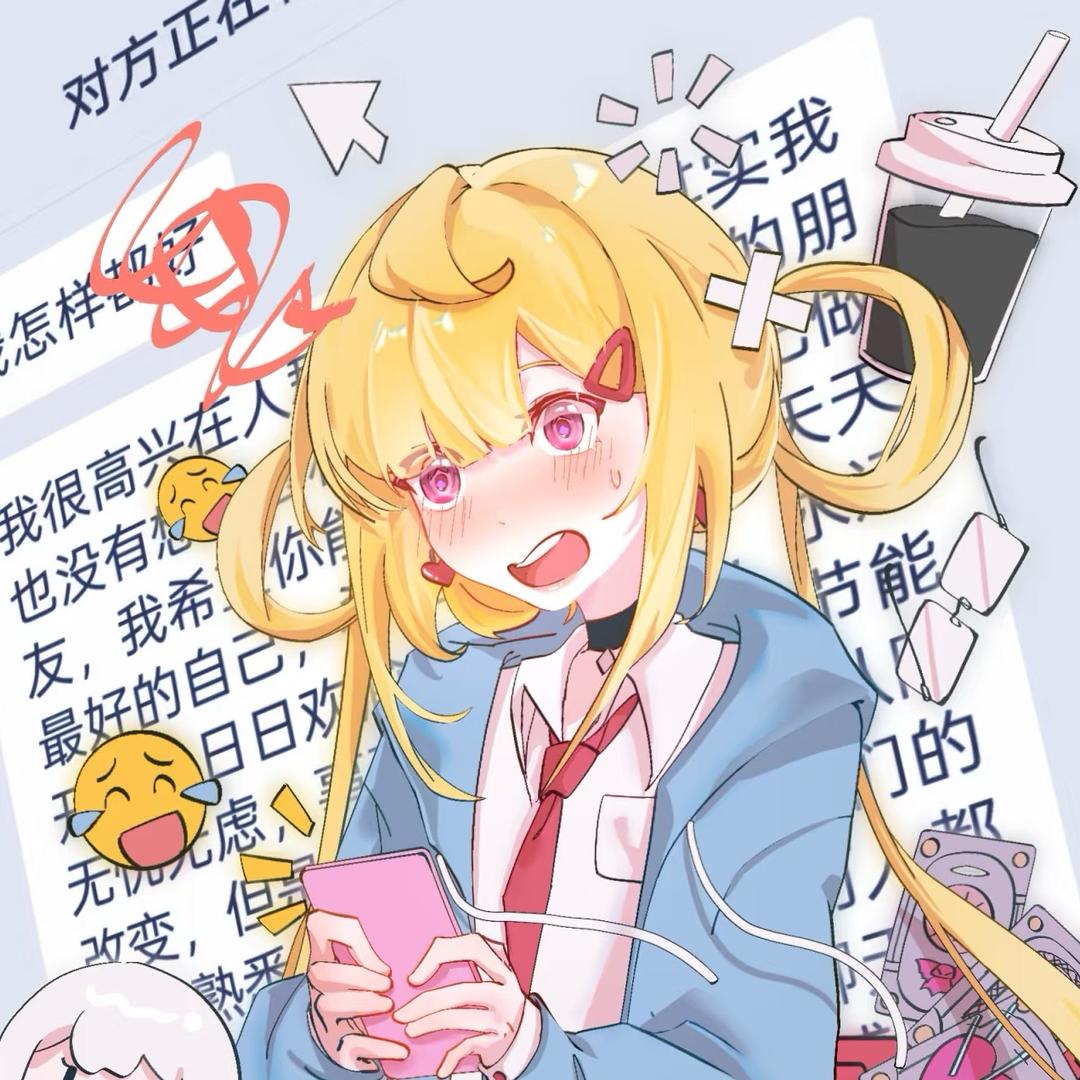 太和（悲伤小狗版）
