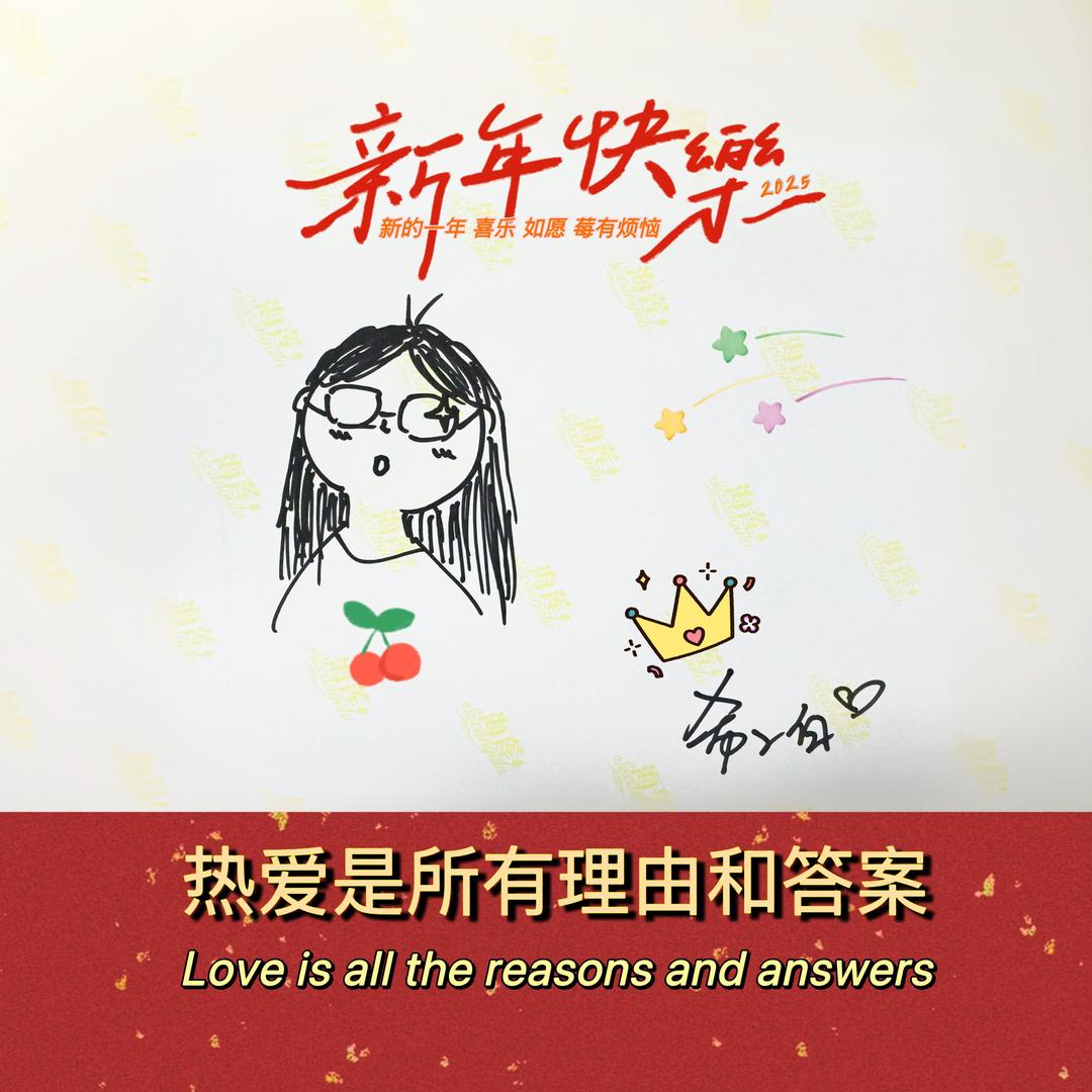 🍒熏