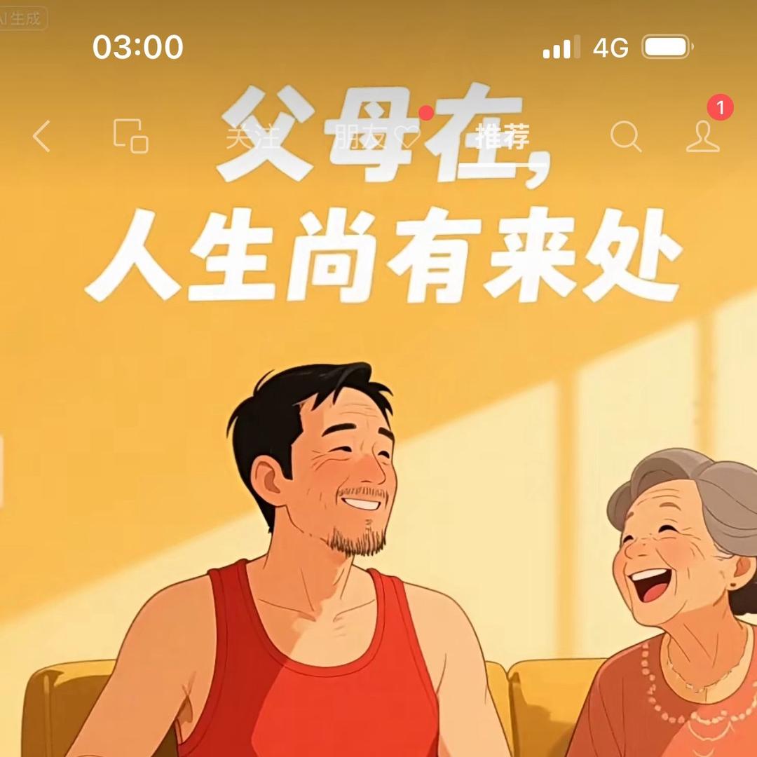 潮山灸来