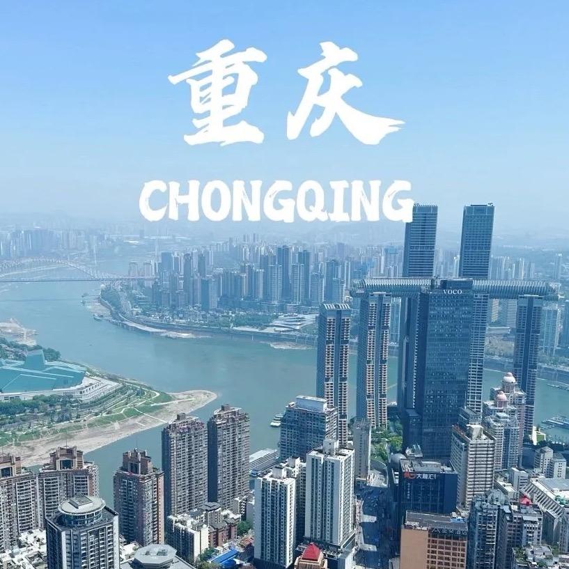 中国旅行🛩️