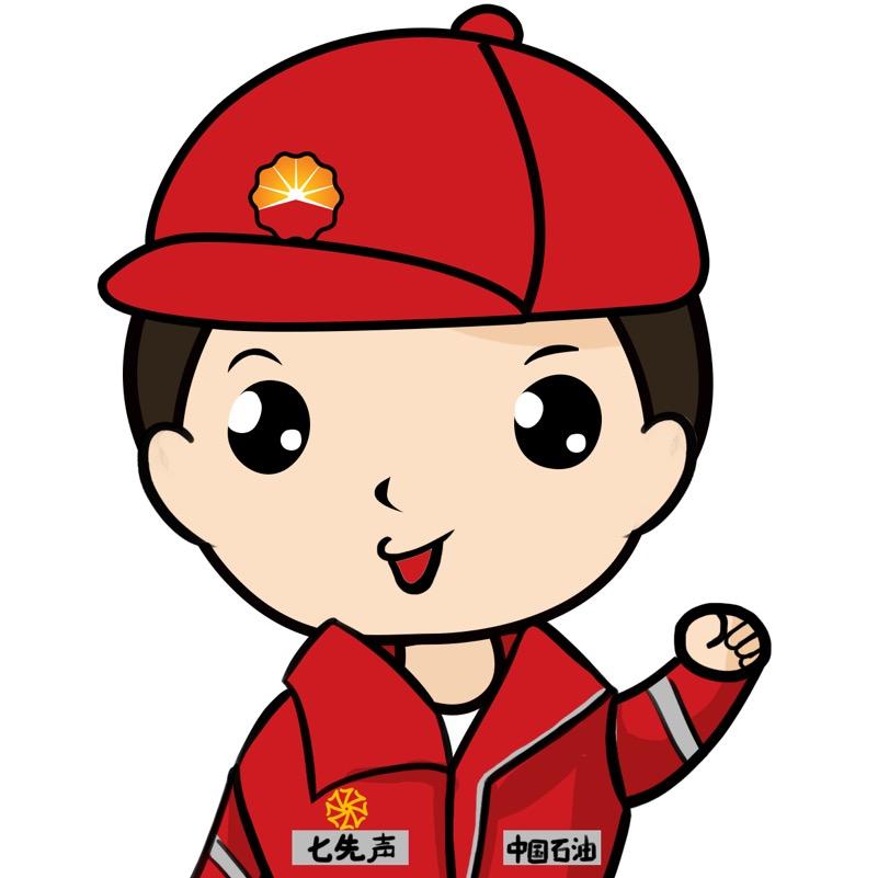 长庆油田第七采油厂