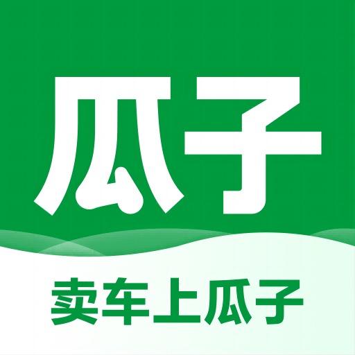 卖车找瓜子(速卖版)