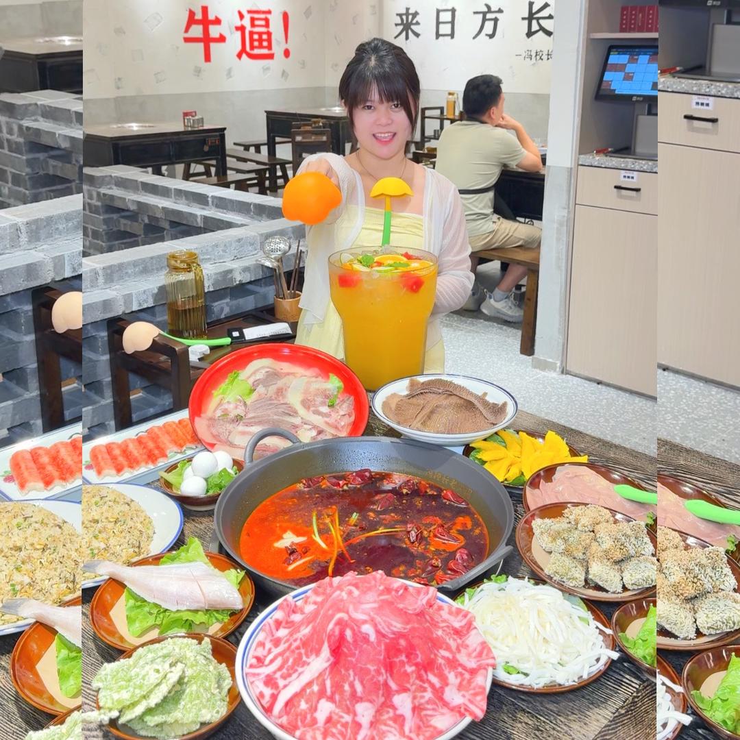 桔子带你吃