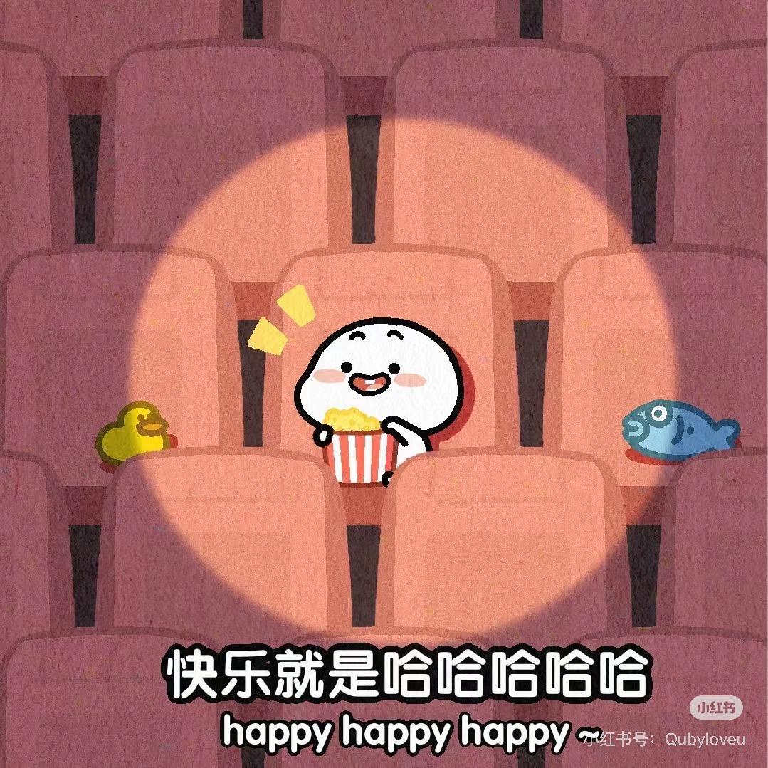 四喜