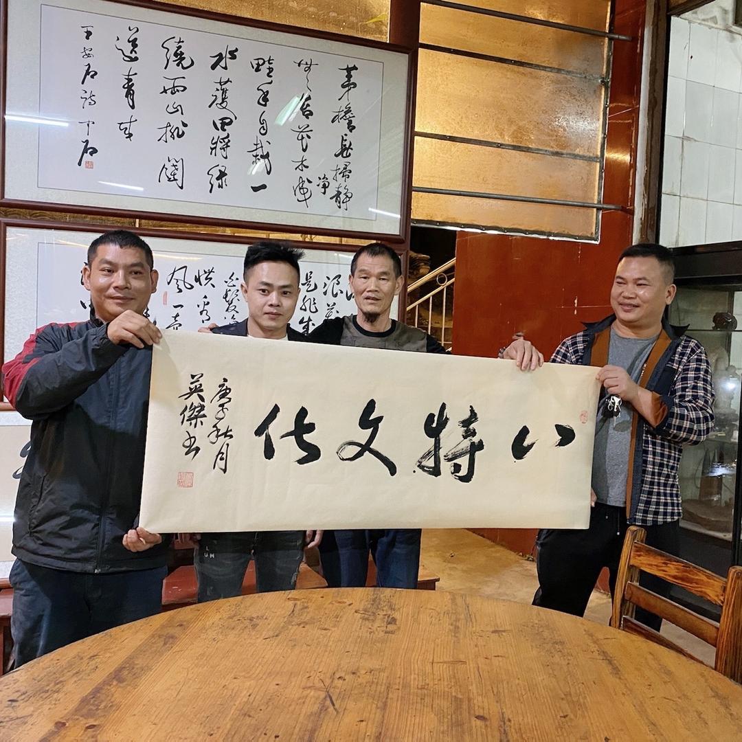 八特端砚文化艺术品