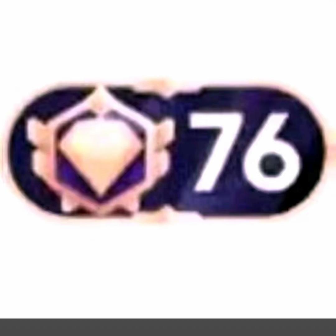 76级大哥