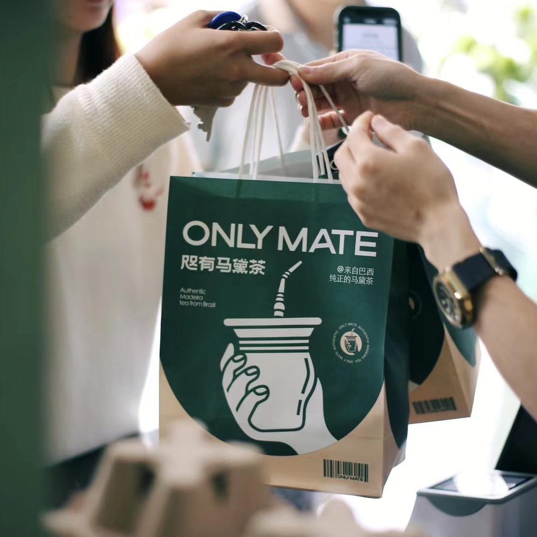 德庆咫有马黛茶