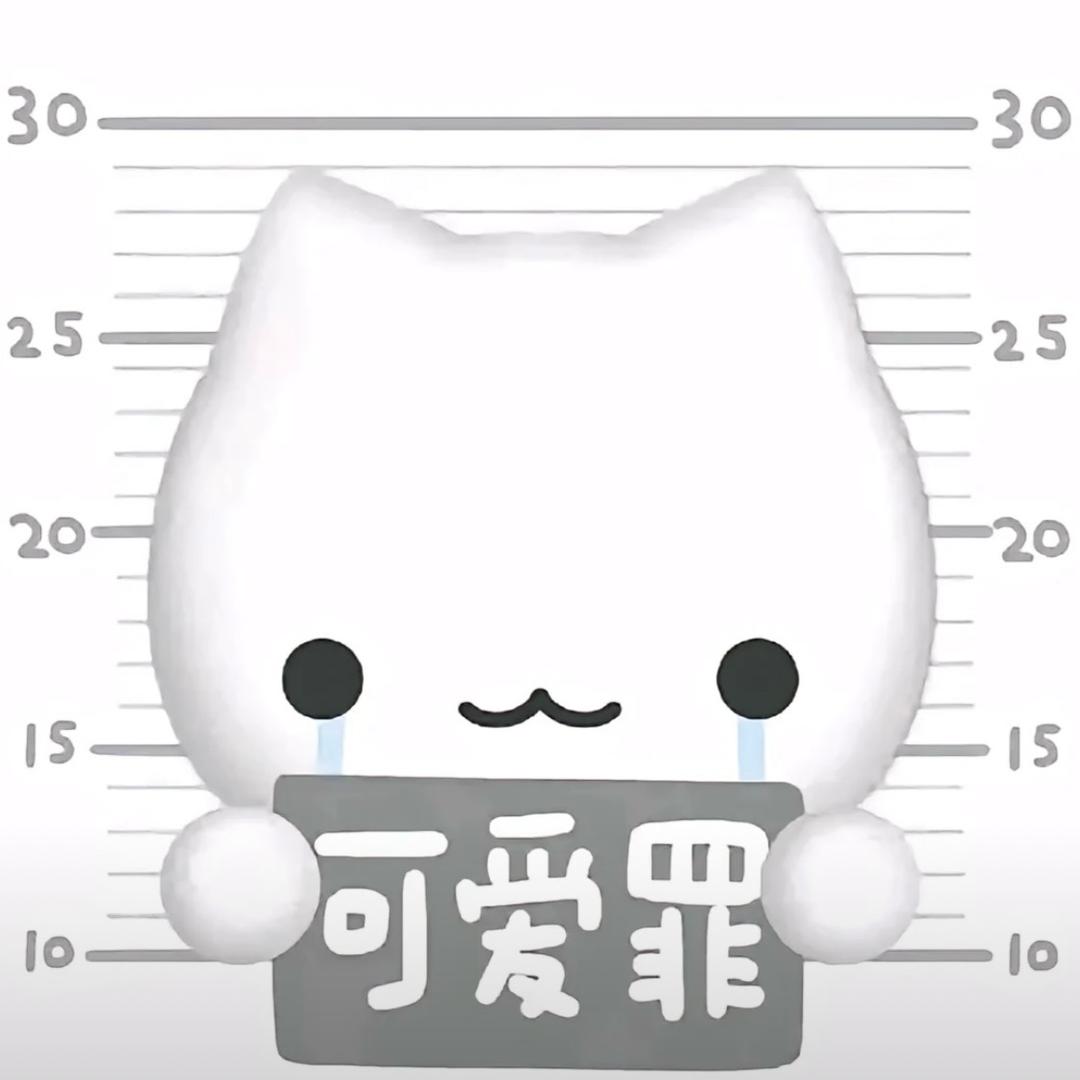想要一颗圆柚