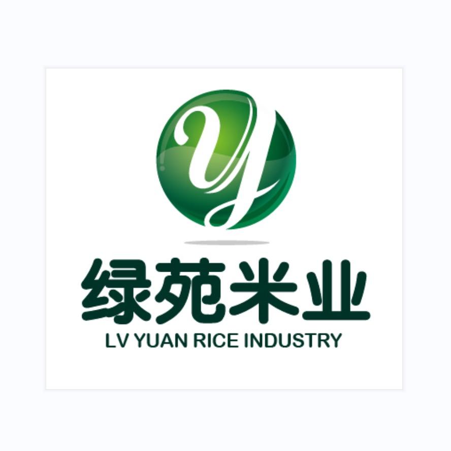 绿苑米业