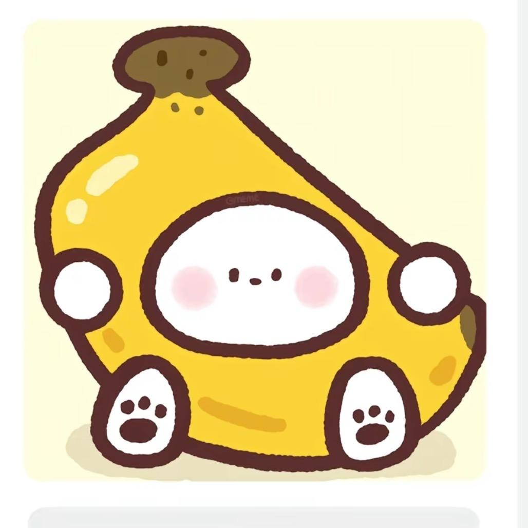香蕉老师