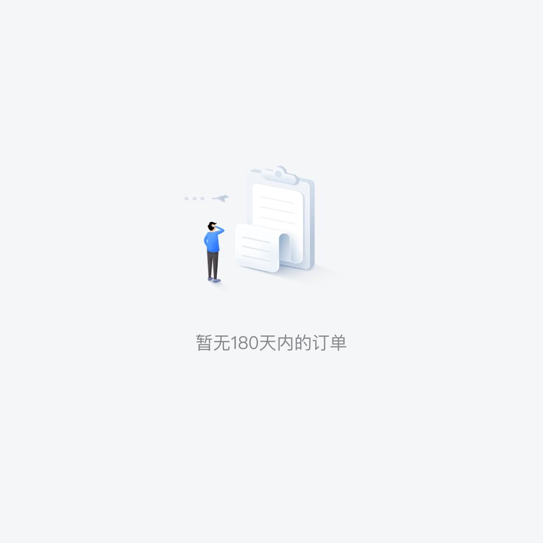 国色食品专营店