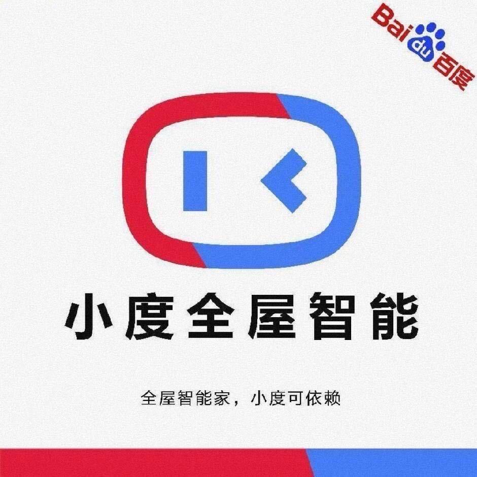 小度全屋智能丰宁店