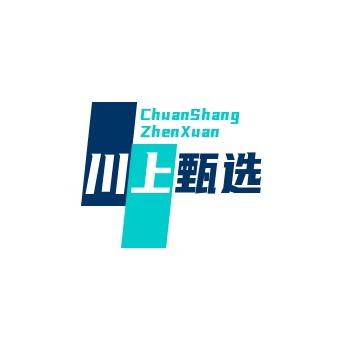 川上甄选