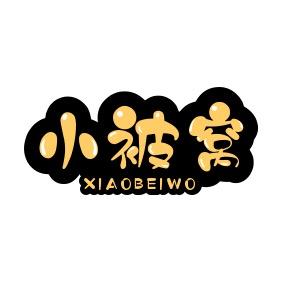 小被窝说剧