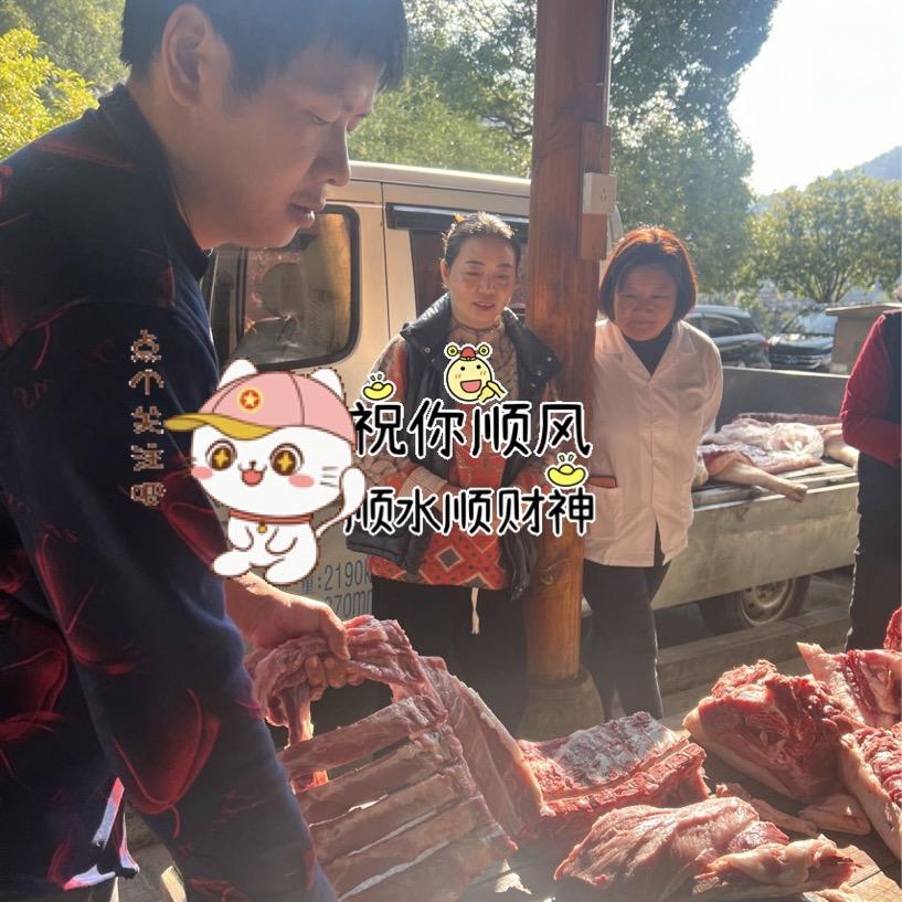 神农架吴钰肉铺