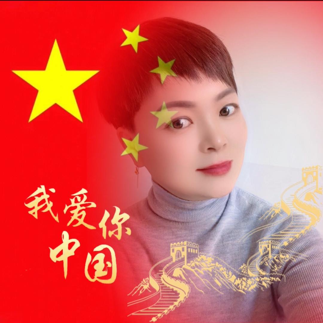 绝不做淑女