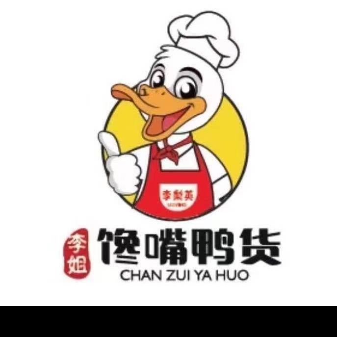 ((炉上大叔))，((李姐馋嘴鸭货))