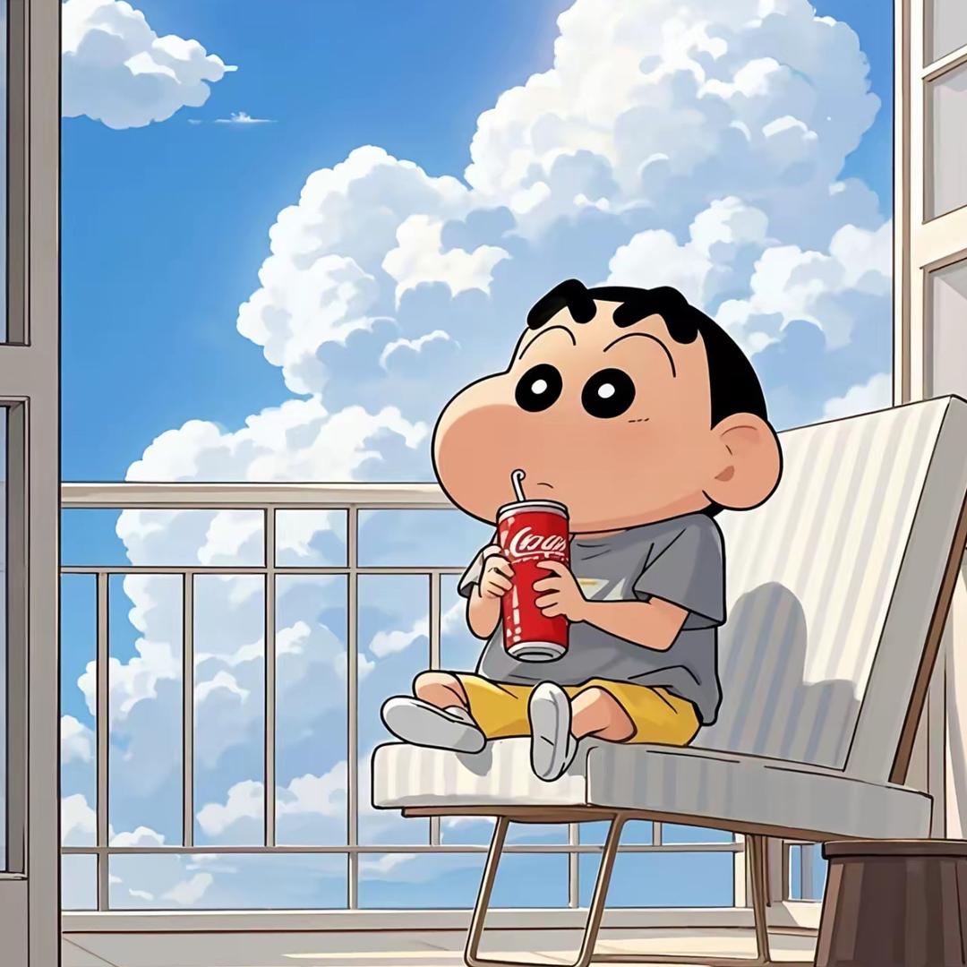 Chill.