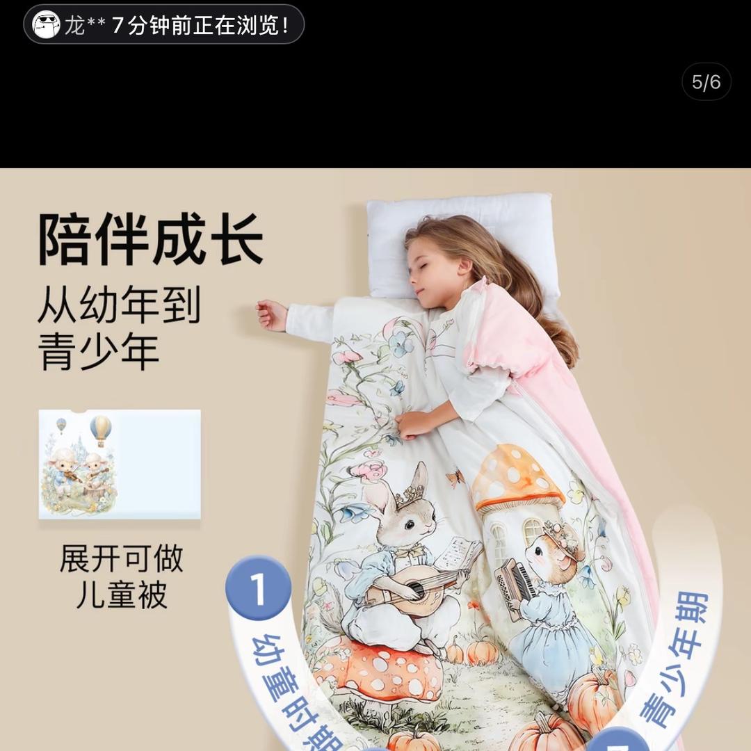 欧淘母婴童品精选