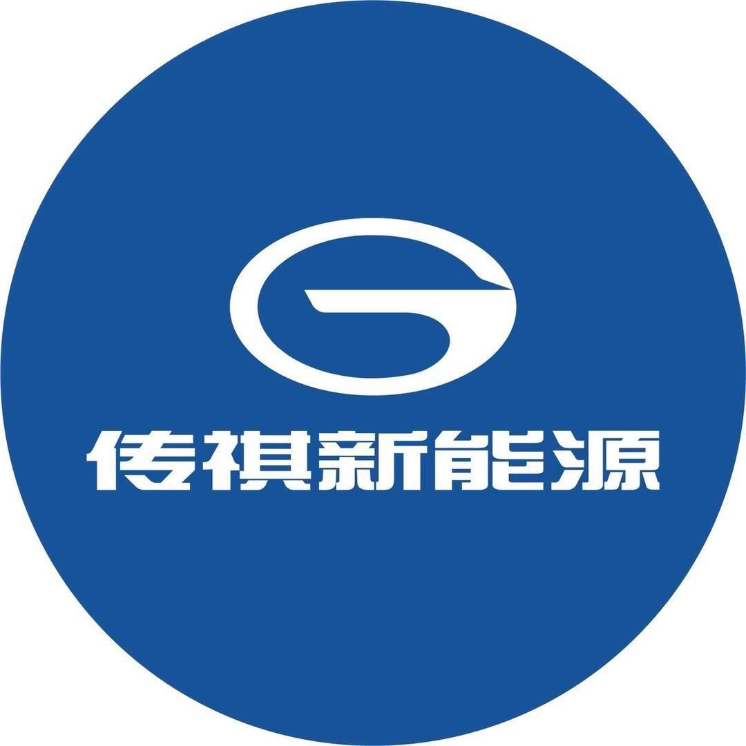 渭南华祺汽车销售服务有限公司