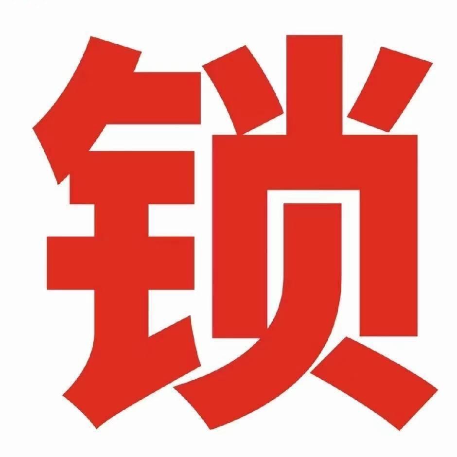 光辉