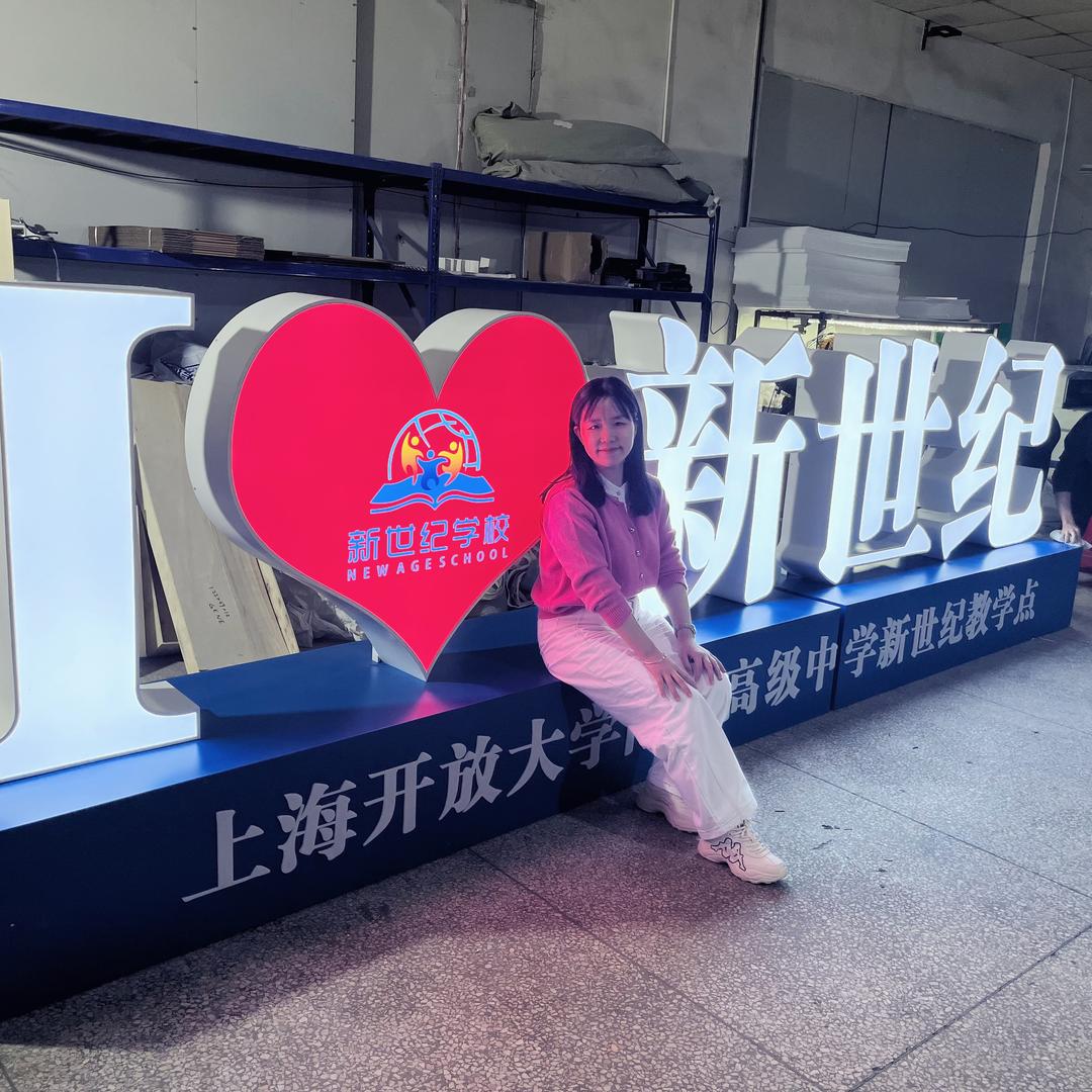 萨音苏州智慧光电子商务有限公司商业家具专卖店