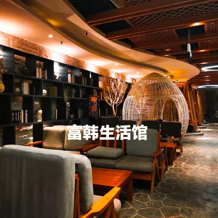 徐州富韩生活馆