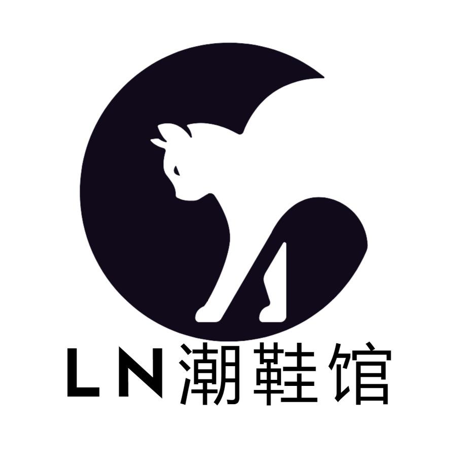 LN跑鞋馆