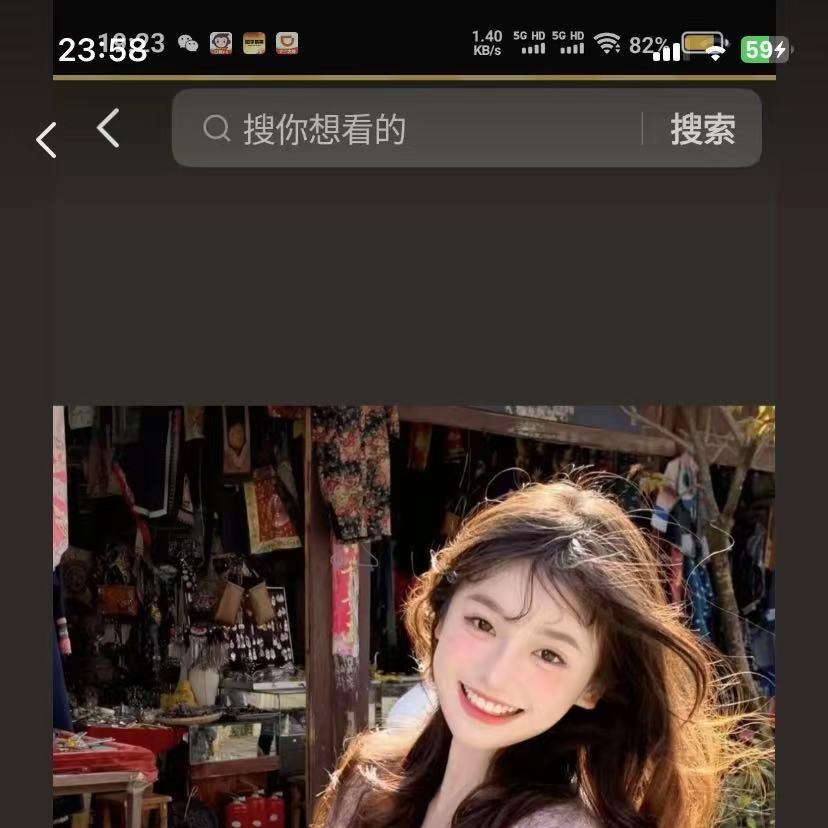 ~薇薇甄选