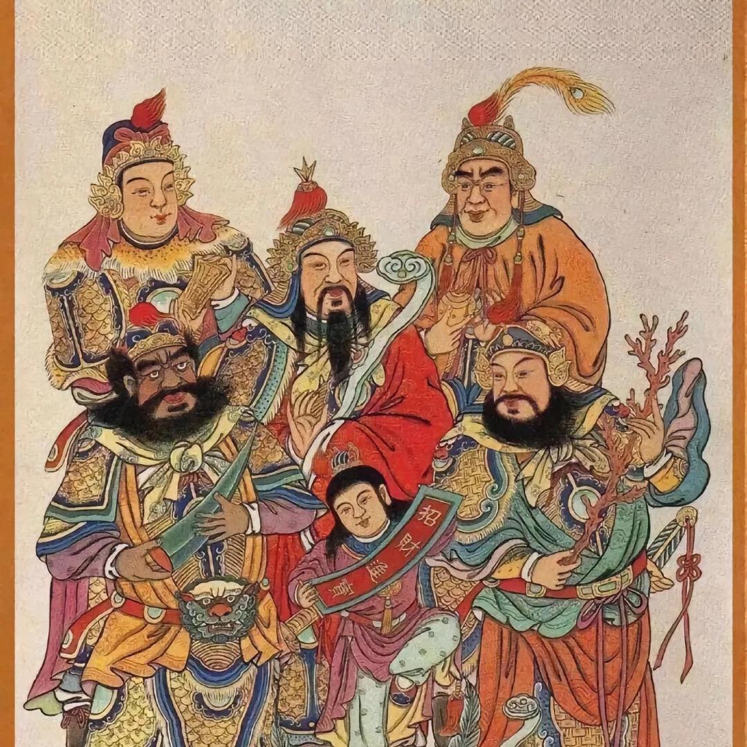 恭迎财神