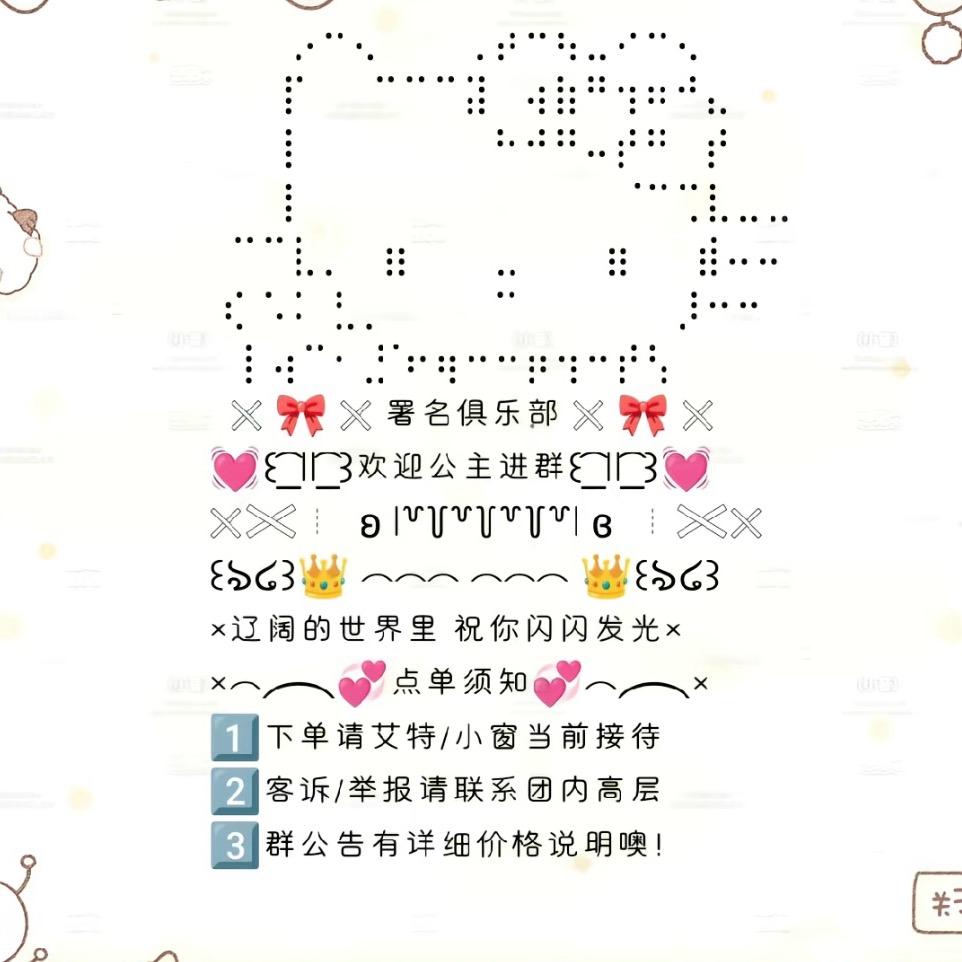 XM情绪玩伴
