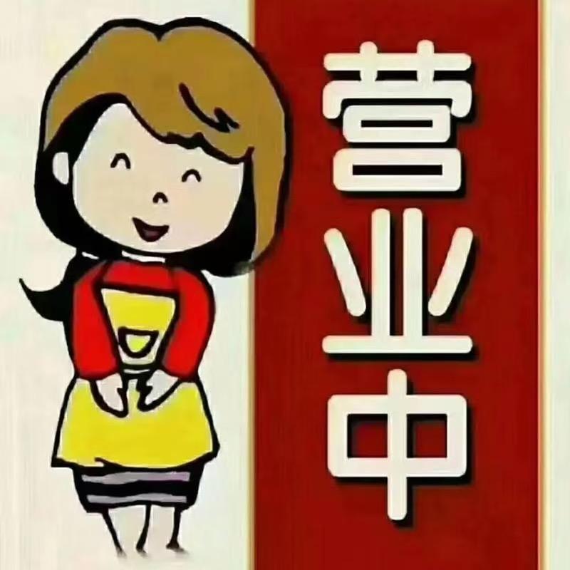 古韵滋补食品批发