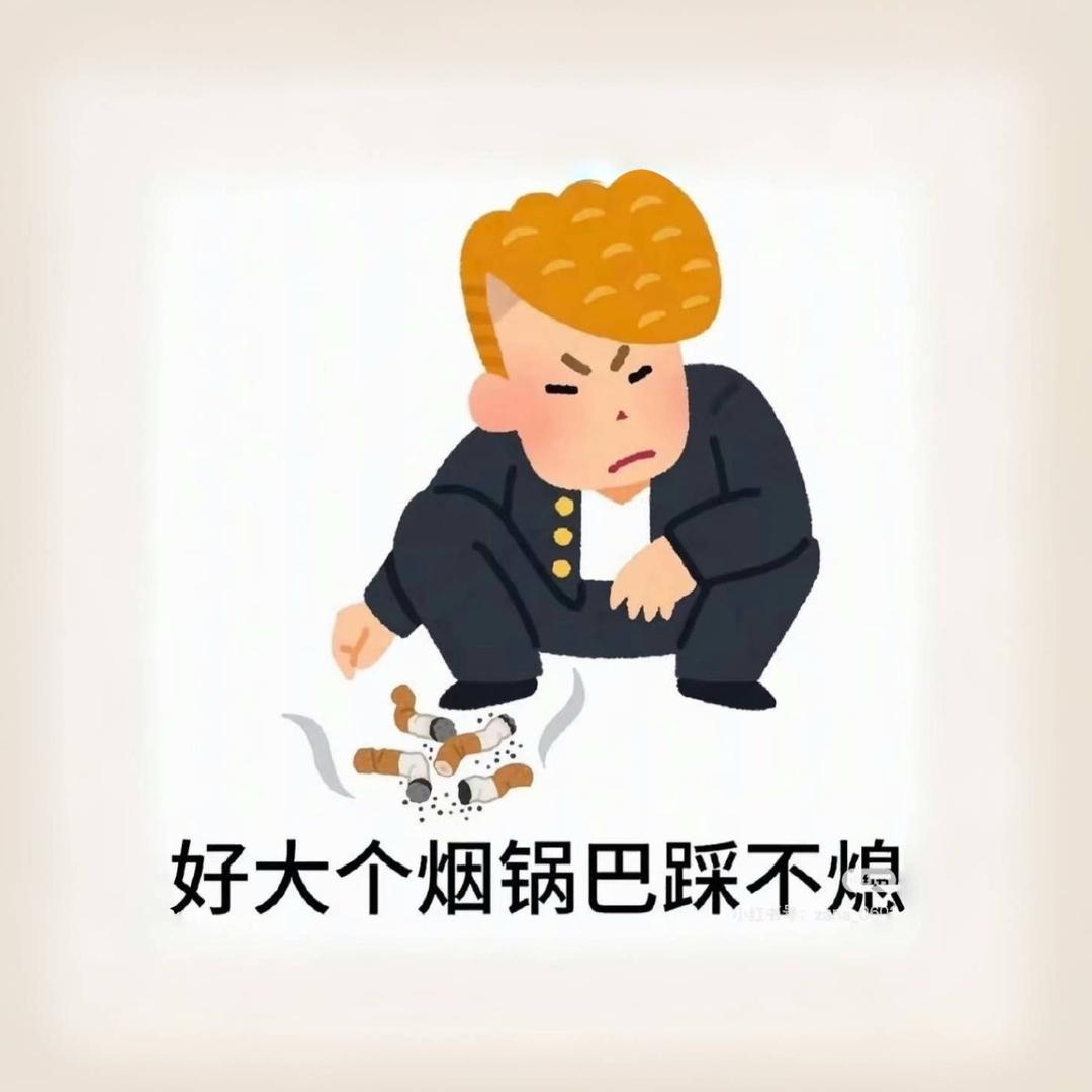 樊秋德恒