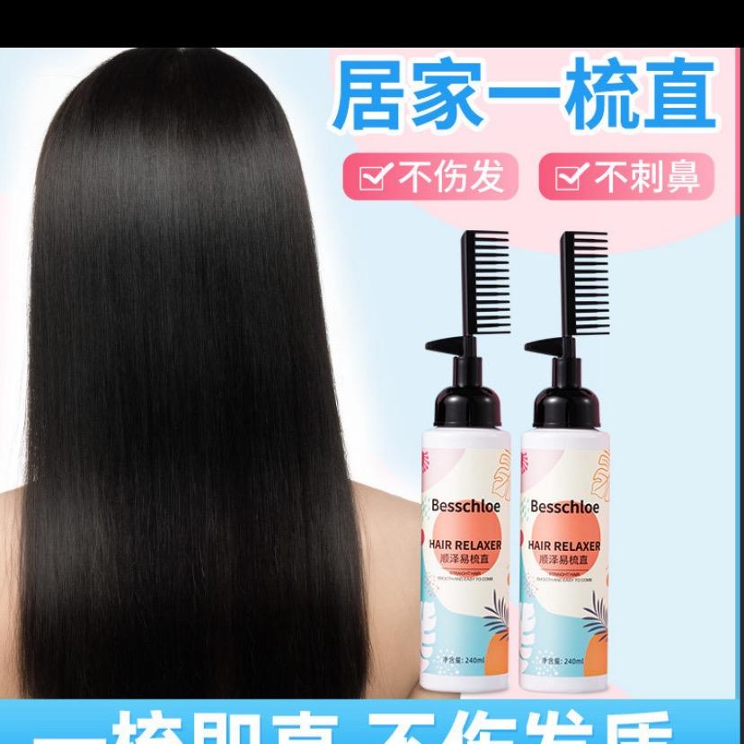 出口贸易百货