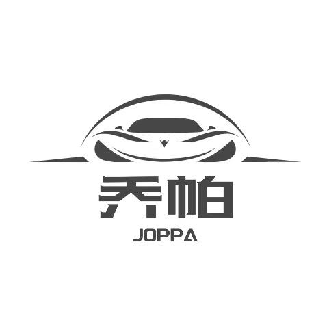 宁波乔帕租车