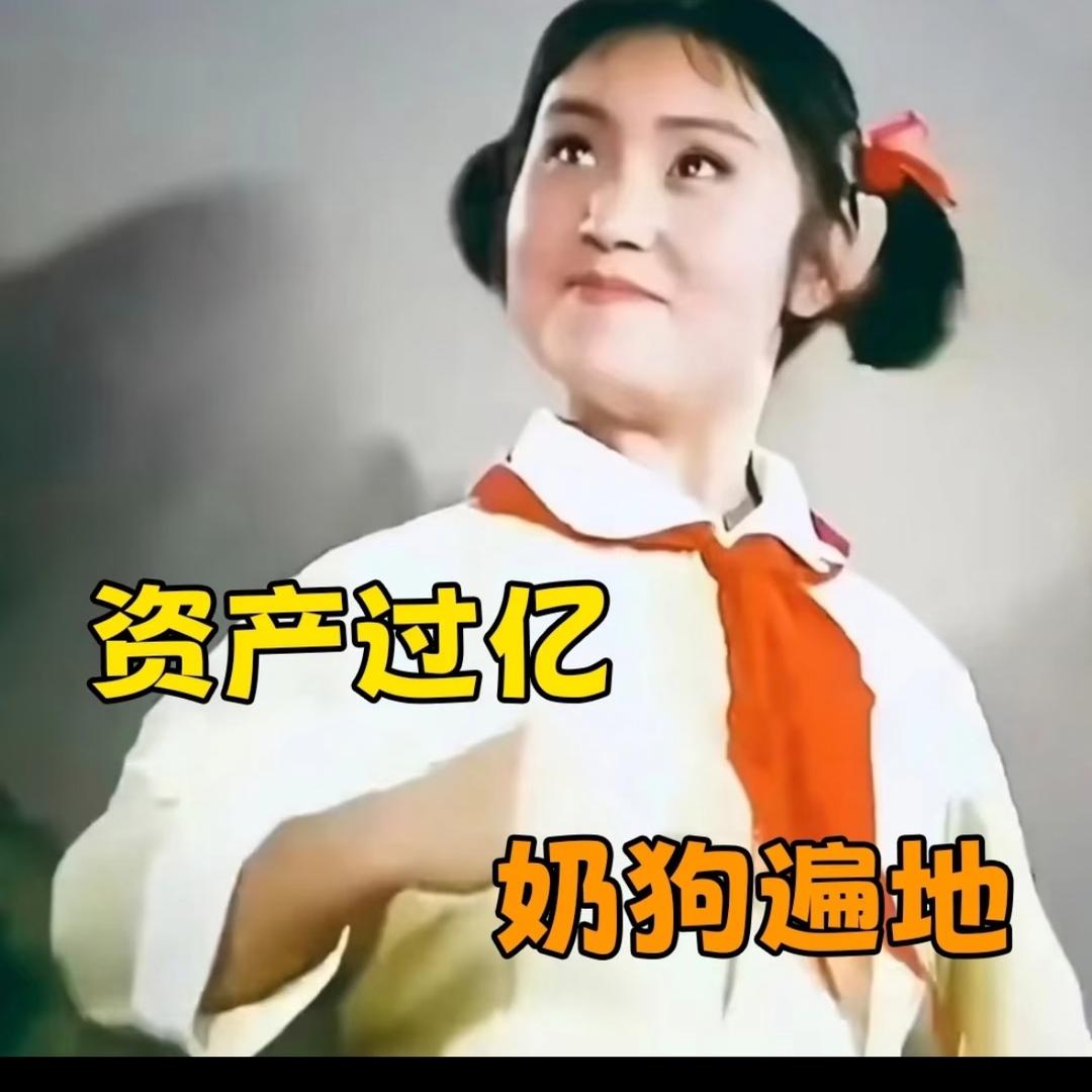 琦琦↓米🍹