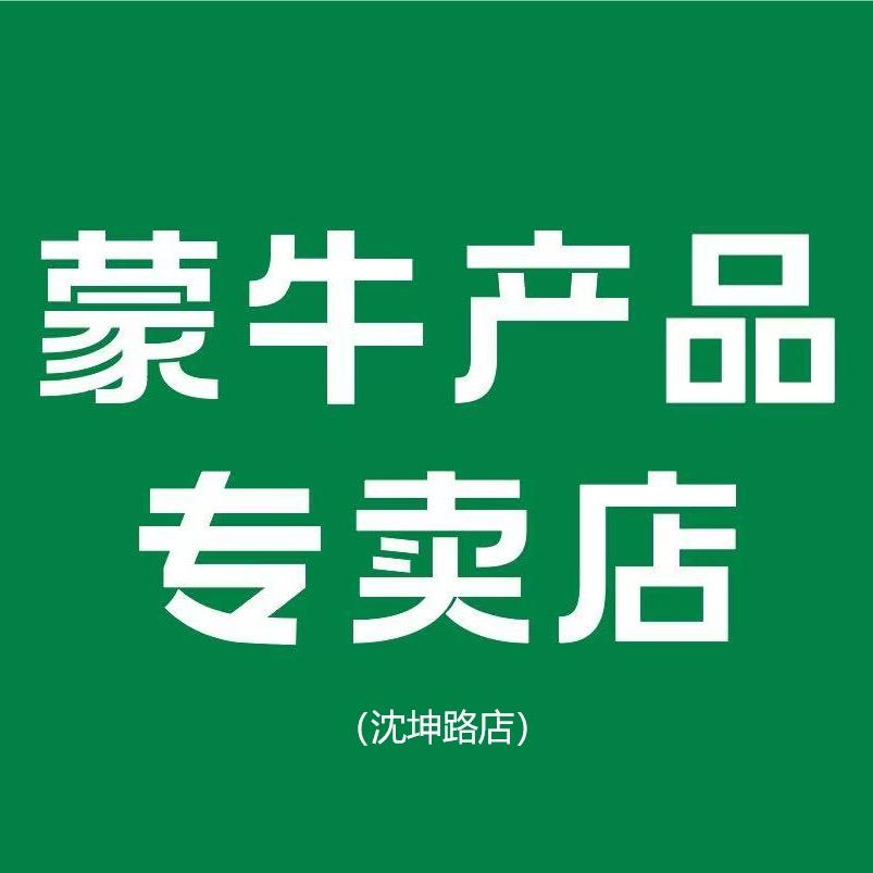 牛牛牛奶啊
