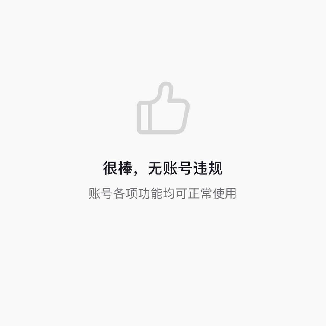 哦哦啊呀