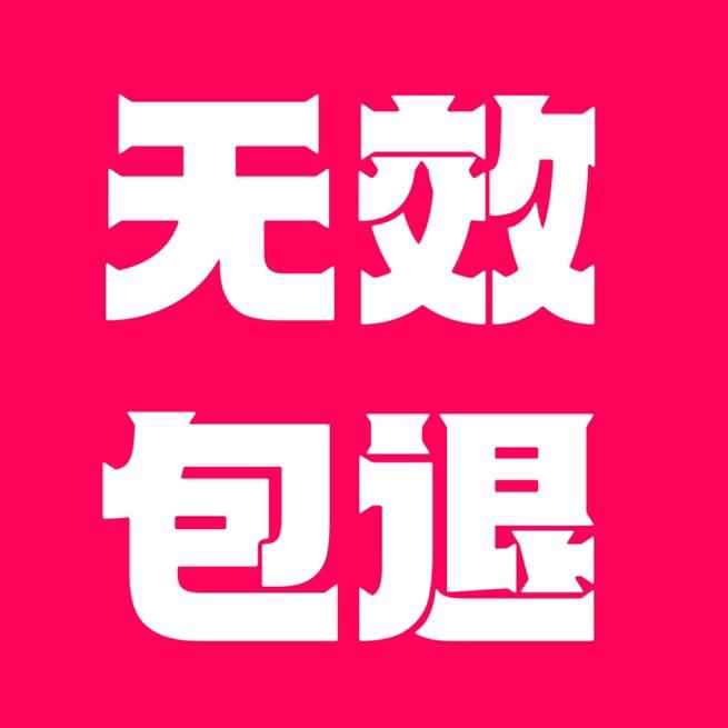 小小夏🧝🏻‍♀️甄选优质