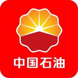 独库第一加油站