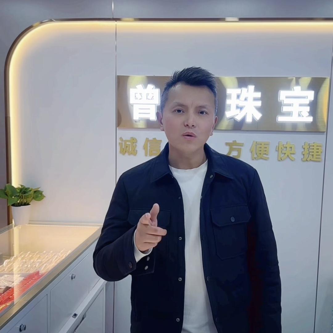 义乌曾哥珠宝回收